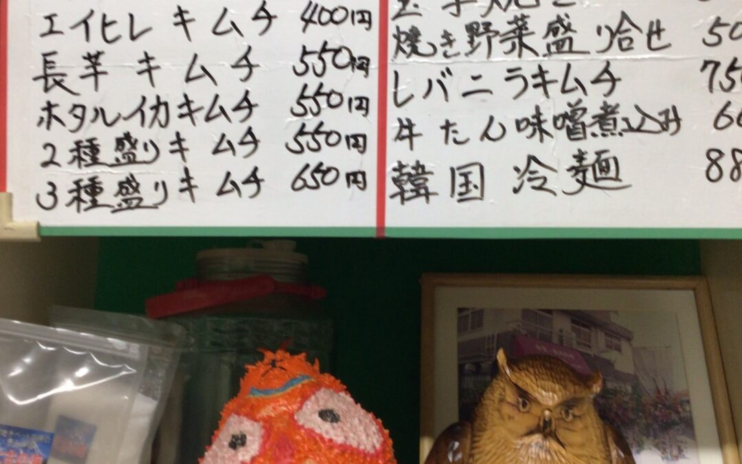 春が来た! 外出日和のこの季節は、やっぱり焼肉が最高だよね!