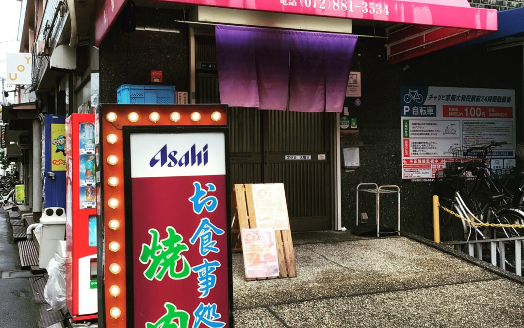 暑い夏はまだまだ続くって感じだけど、みんな元気してる?そんな