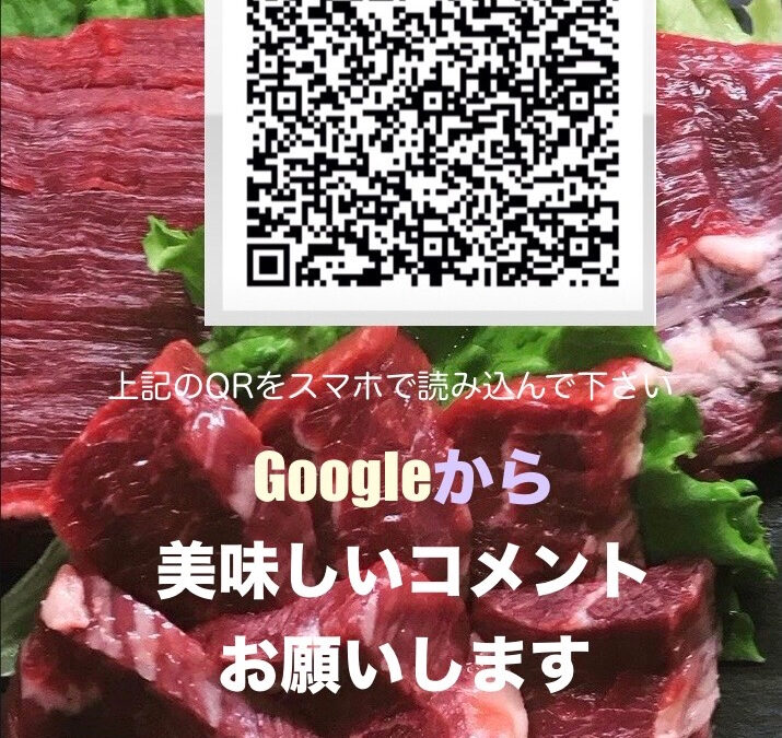 ✨ご来店ありがとうございます！大雅で味わう焼肉は、思わず「美