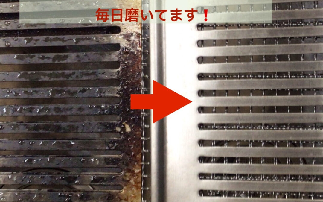 毎日、最高の焼肉体験をお届けするために、心を込めて鉄板を磨い