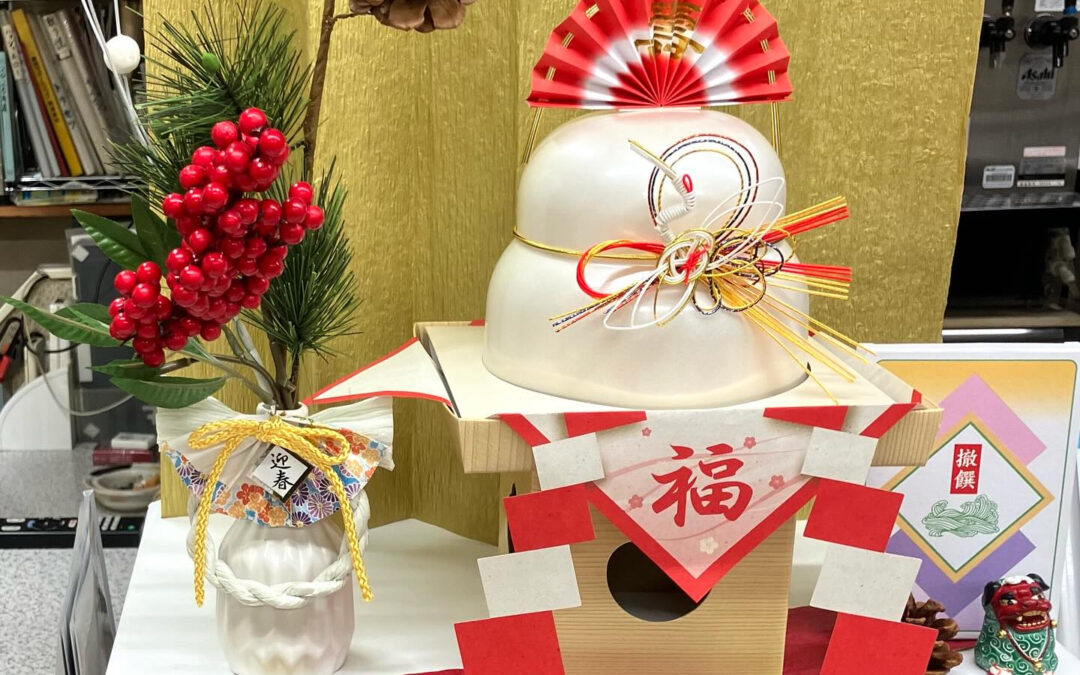 あけましておめでとうございます2025年は皆様のおかげで素晴