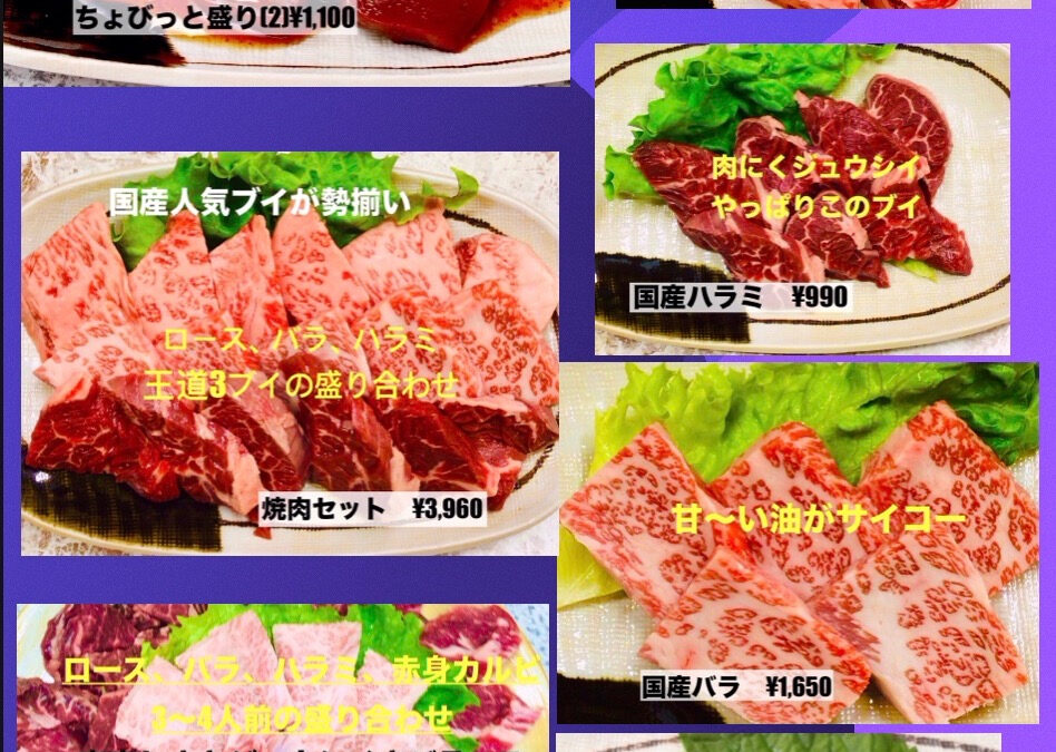 肉好きの皆さん、食欲が止まらなくなる時間がやってきました！焼