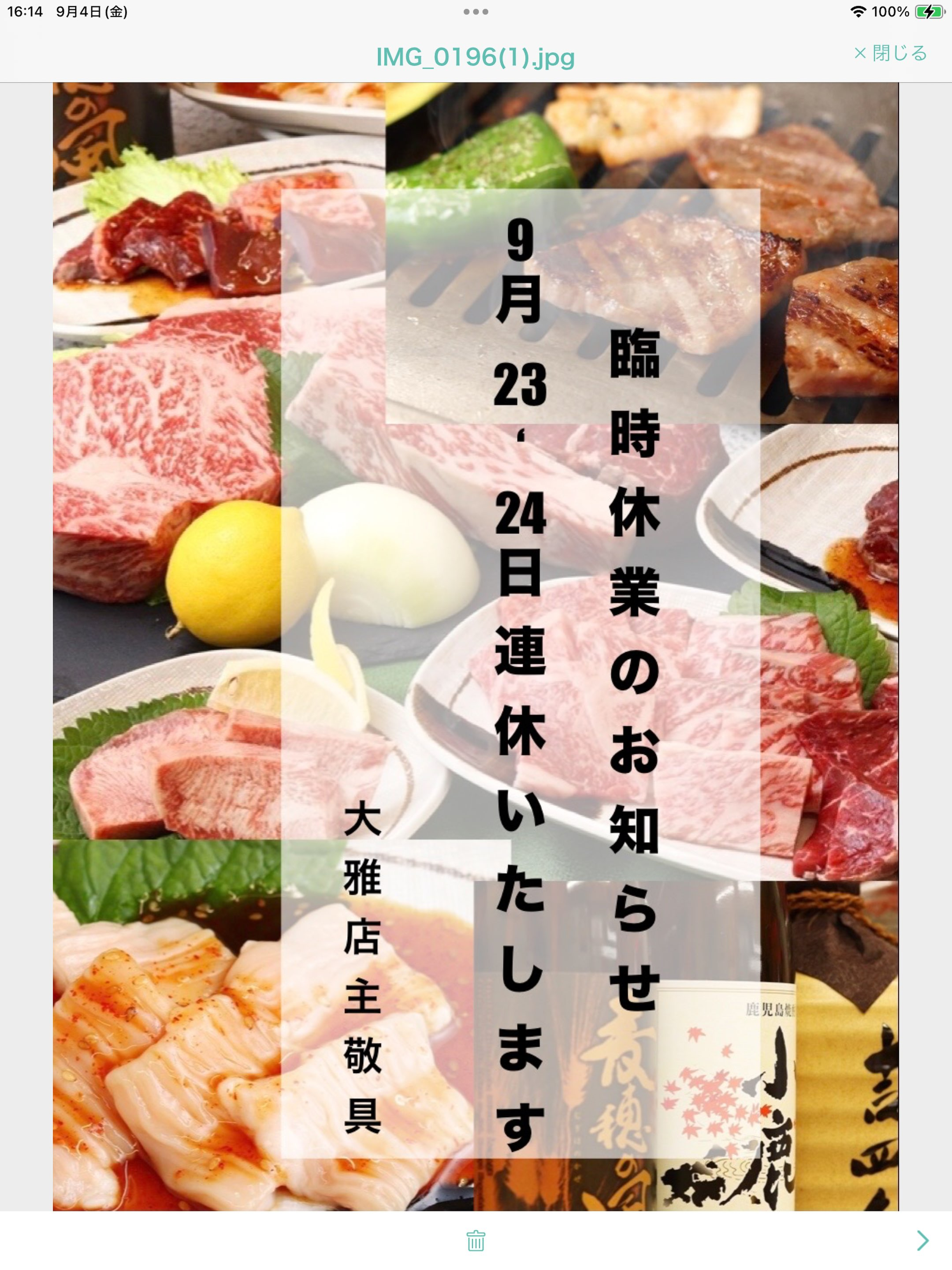 test