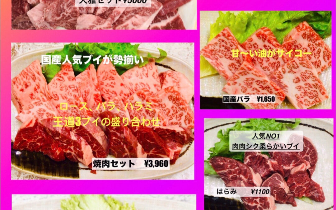 しばらくの間、価格を維持してまいりました
